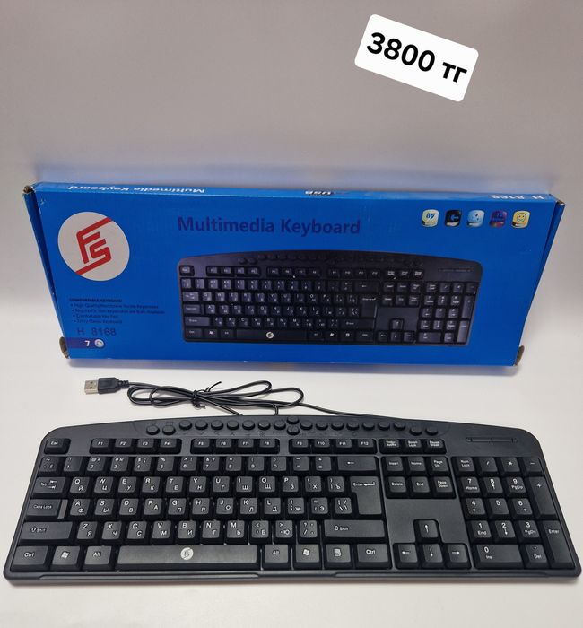 Продам клавиатуры