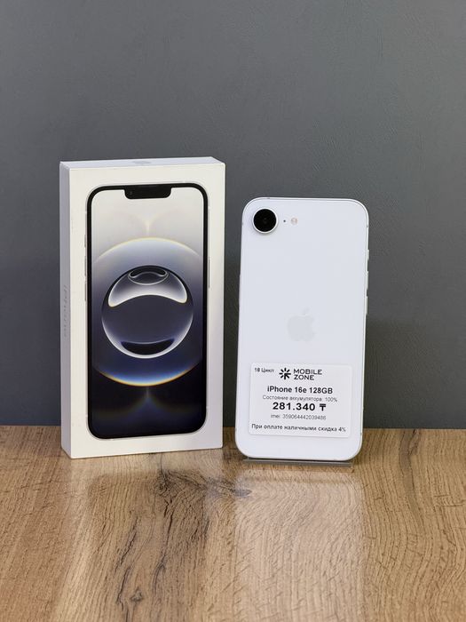 Iphone 16e 128 GB 100% 18-цикл | Mobile Zone