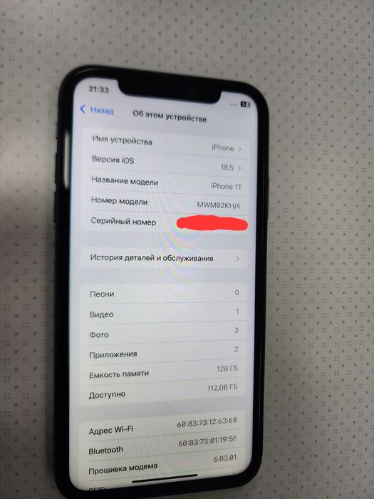 Iphone 11 KH/A Black 128GB Batareka 73%
