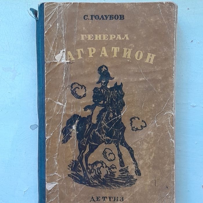 Мопасан милый друг 1956 ,творчество чехова,кожедуб