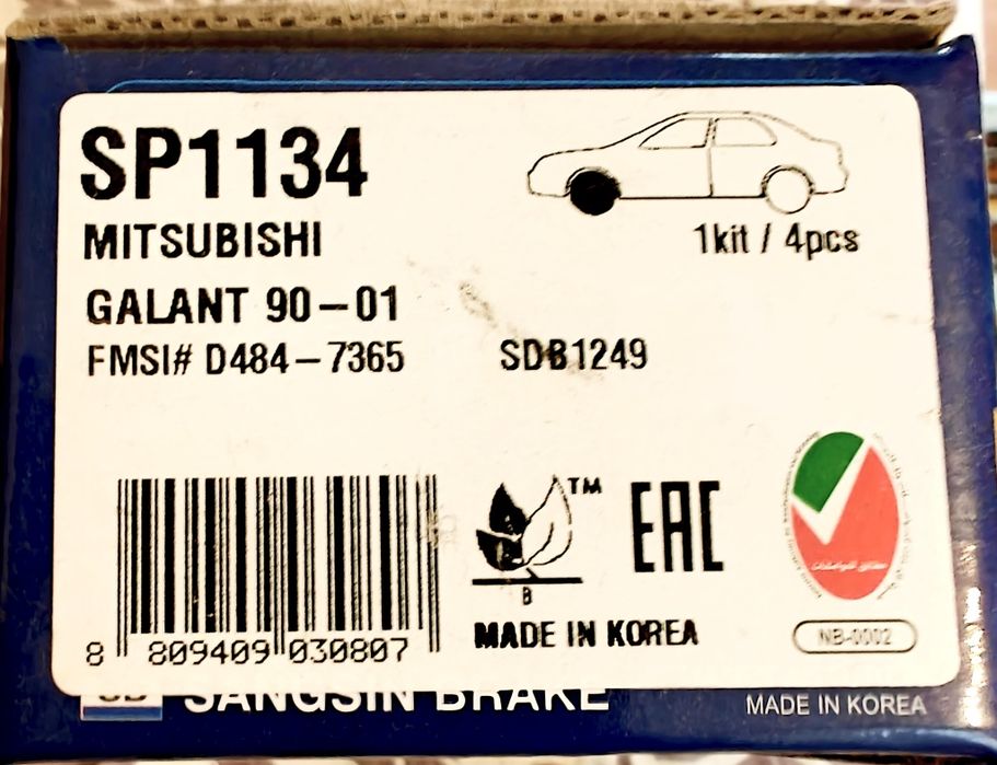 Тормозные колодки для Mitsubishi Galant