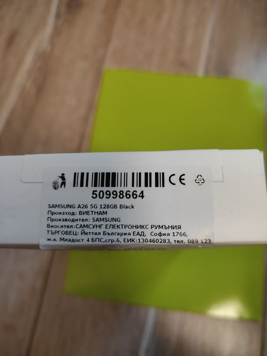 Samsung A26 5G 128GB Black