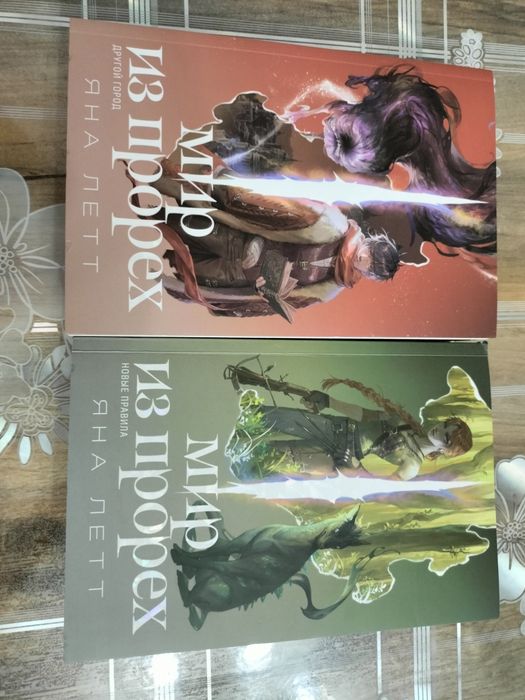 Продаю абсолютно новые книги