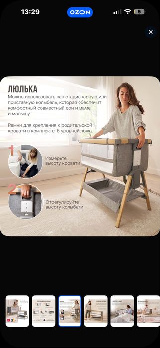 Кроватка детская трансформер