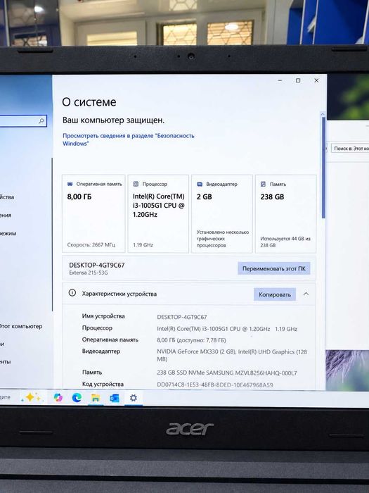 Ноутбук  Acer N18Q13
