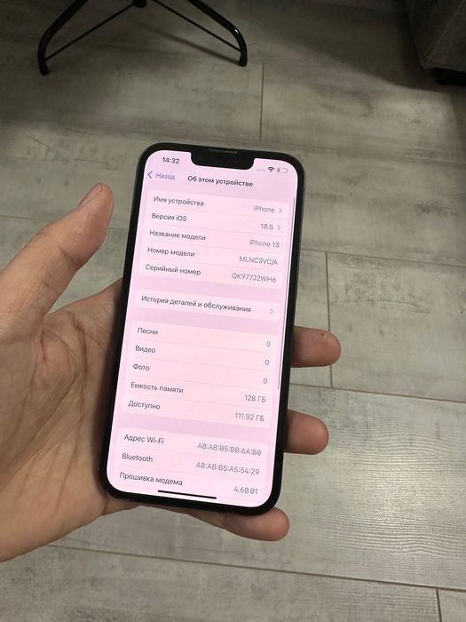 Продам iPhone 13 айфон 13