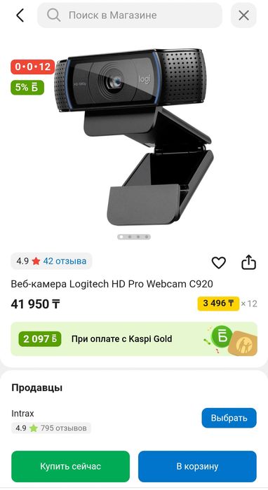 Краснодар, мен әрқашан жыныстық қатынасты қалаймын.