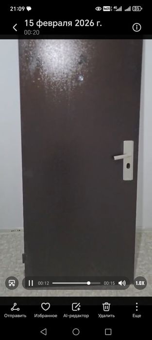 Газ плита сатылады