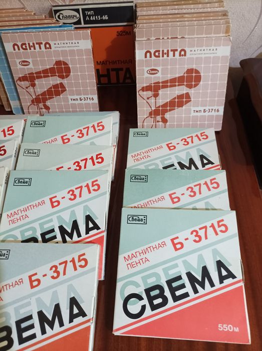 Бобиные кассеты с идеальными плёнками - лентами