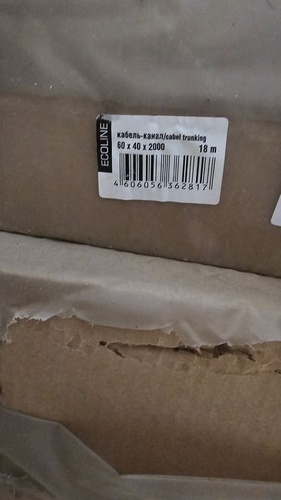 Кабель канал 25х16