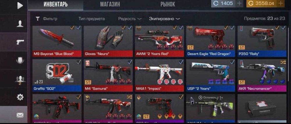 Аккаунт продажа.