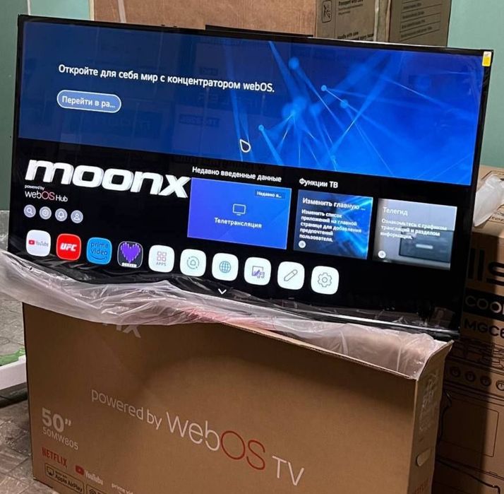 Телевизор Moonx webOS Smart Оптом и рассрочку