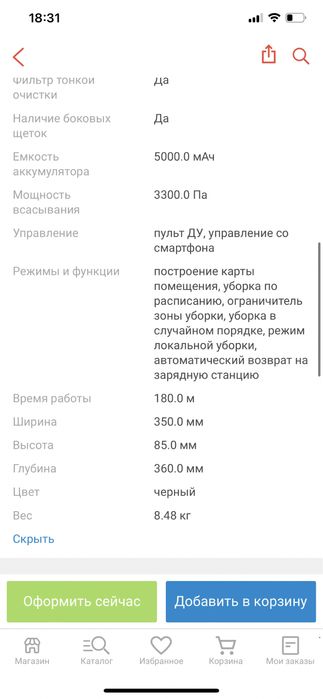 Робот-пылесос 360 Robot Vacuum Cleaner S10 черный