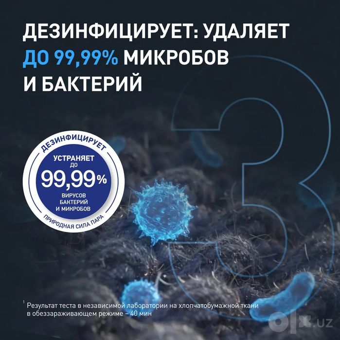 Паровая система для ухода за одеждой Tefal YT2020

Главная
—
Уход за о