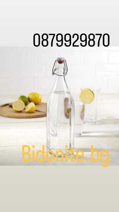 Стъклени буркани и шишета;Херметическо затваряне;Различни размери