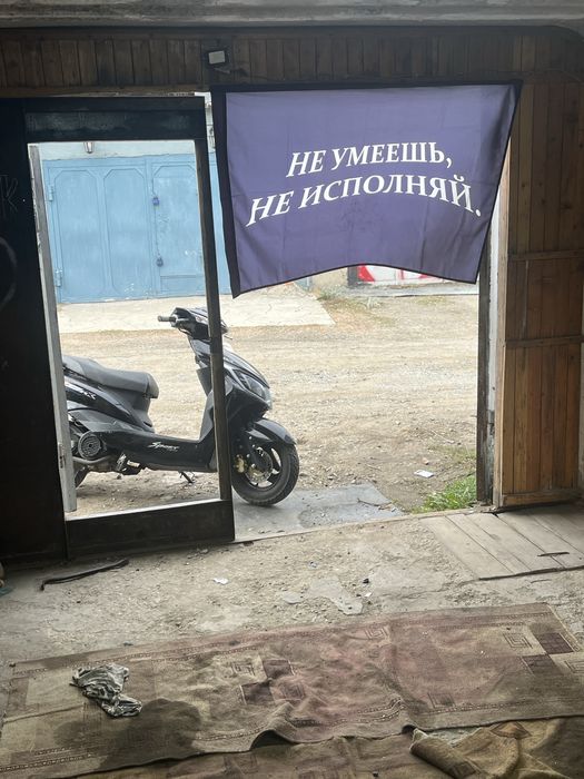 Продам м8 полный пакет документов