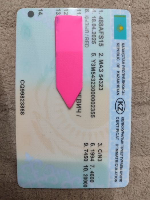 Продам МАЗ тягач