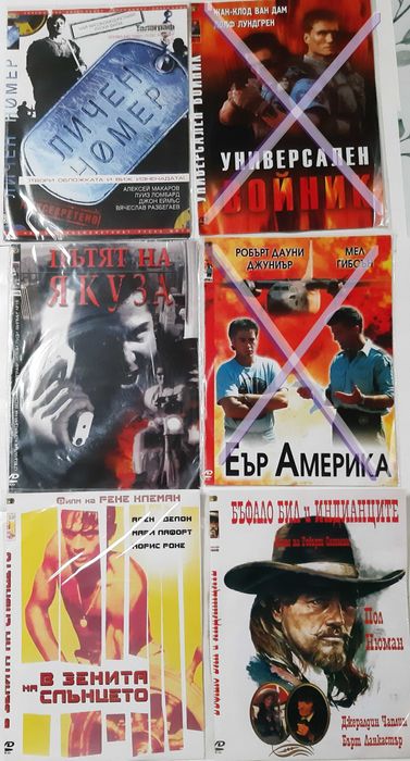 DVD филми, почти всички са нови