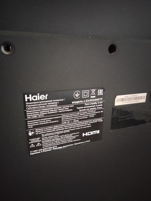 Продам телевизор