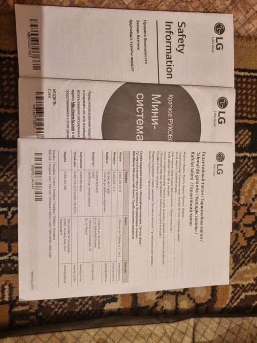 Продам музыкалный центр