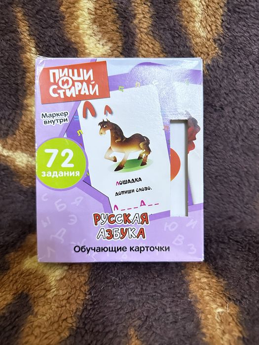 Алфавит-игра русский и английский.