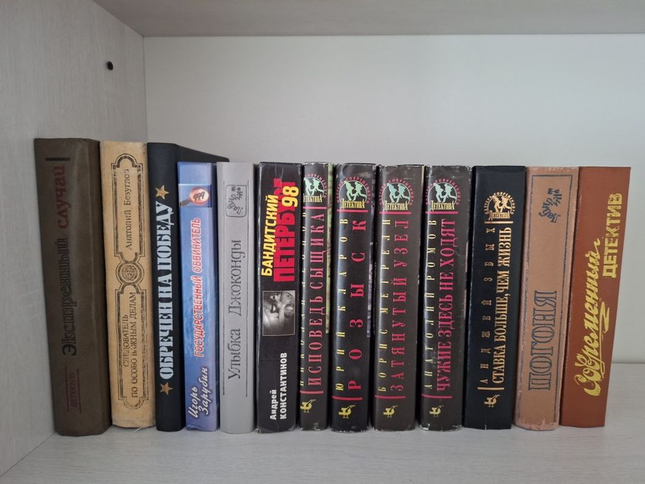 Продам книги разные.