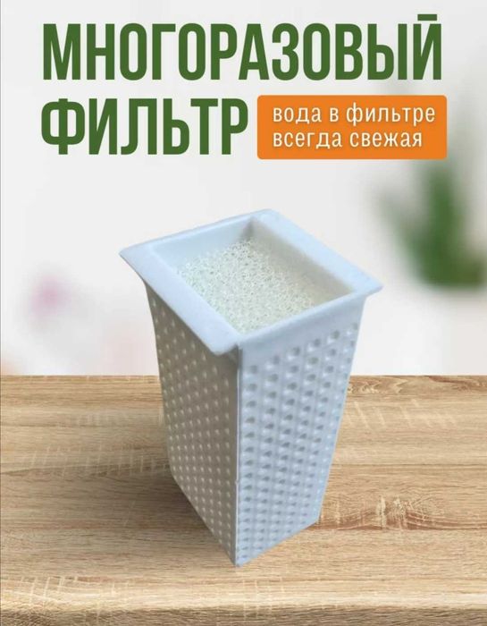 Автопоилка для кошек