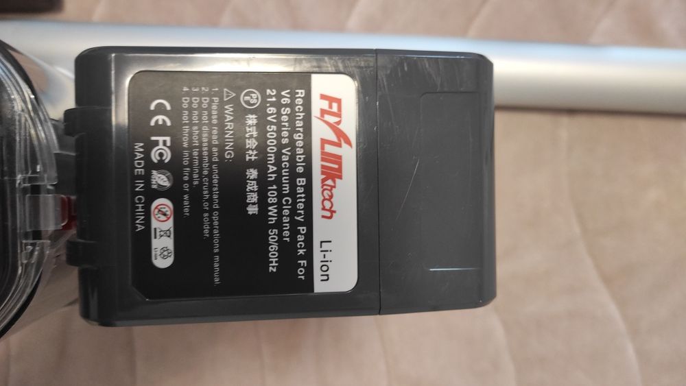 Безкабелна прахосмукачка Dyson V6 / Дайсън