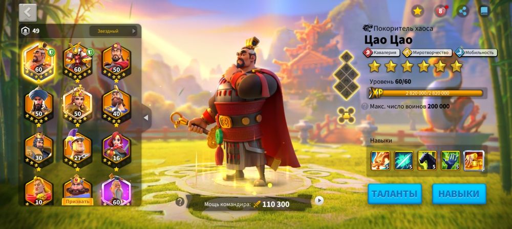 Акунт rise of kingdoms