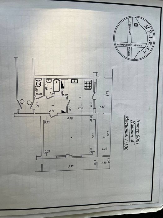 Продается квартира в центре