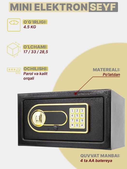 Для дома или офисы самый мощный электронный сейф.