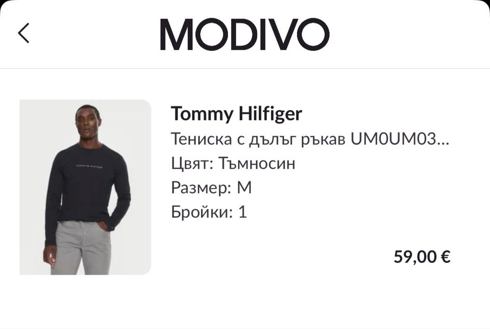 Tommy Hilfiger блуза