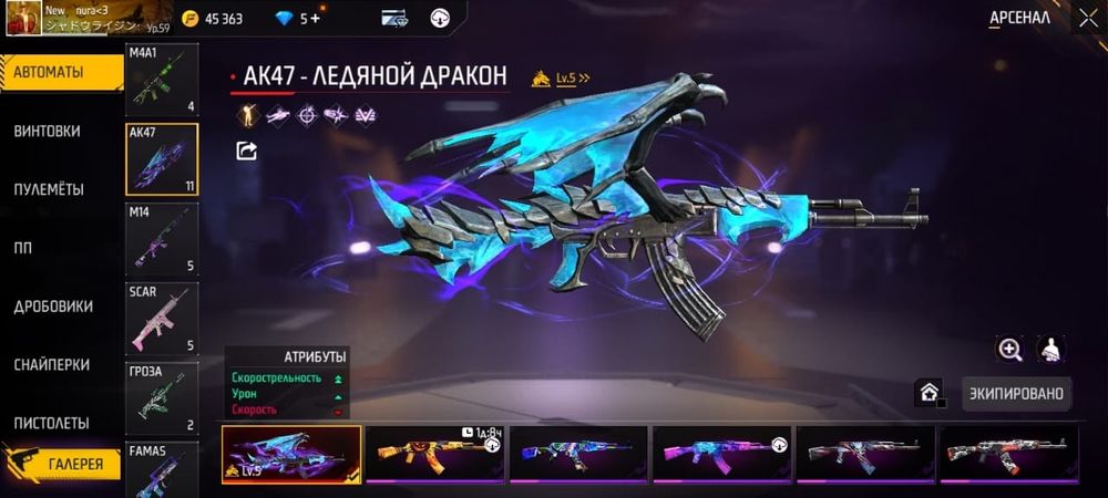 Аслан өкінбисын 100%