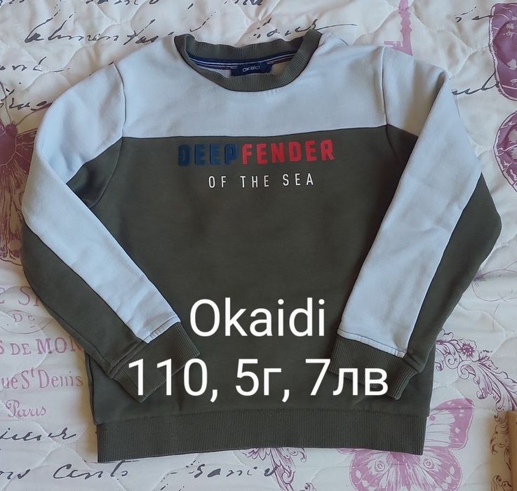 Детски дрехи 110/116 5-6г