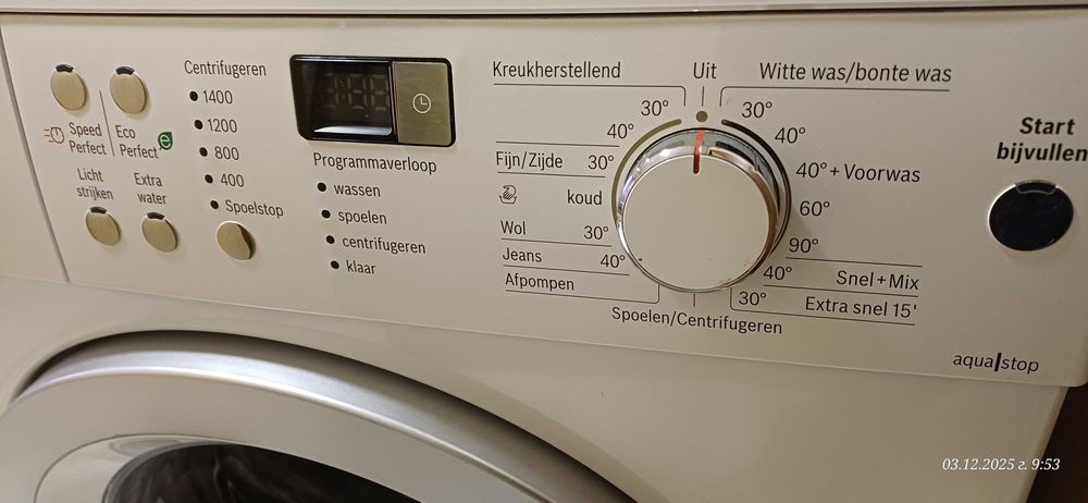 пералня BOSCH Avantixx7 Vario Perfect