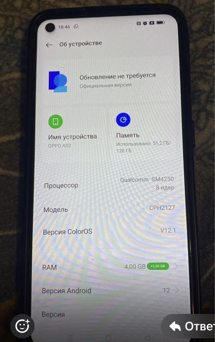 продам OPPO A53