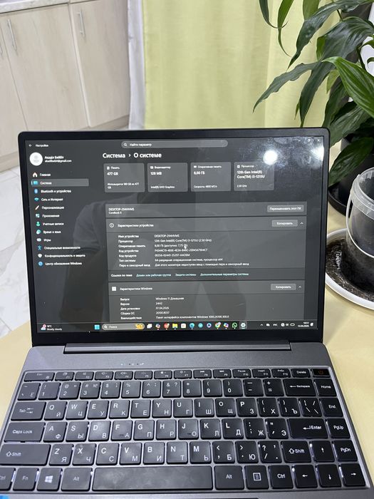 Ноутбук CHUWI, Notebook