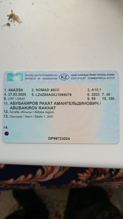 Мопед М8 скутер санлинк