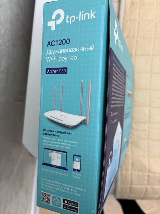 Продается для интернета ролтер в упаковке, новое.