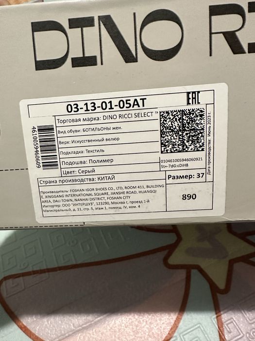 Продаются женские сапоги