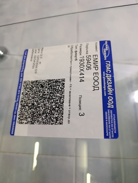 Душ Кабина         .