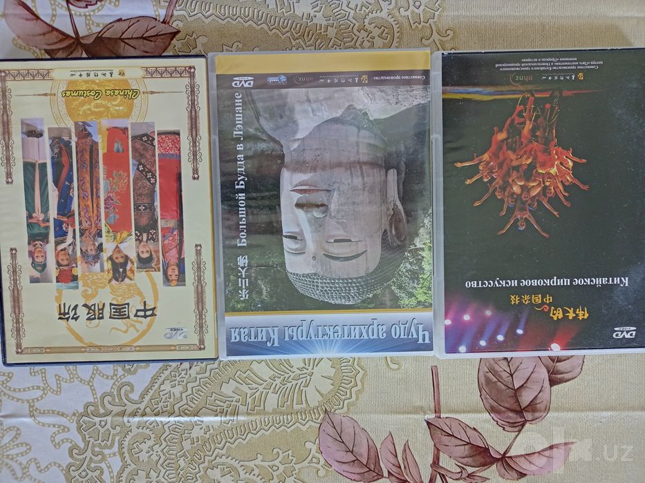Продаю DVD диски с видео на китайском языке.