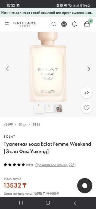 Люсия  новый срочно