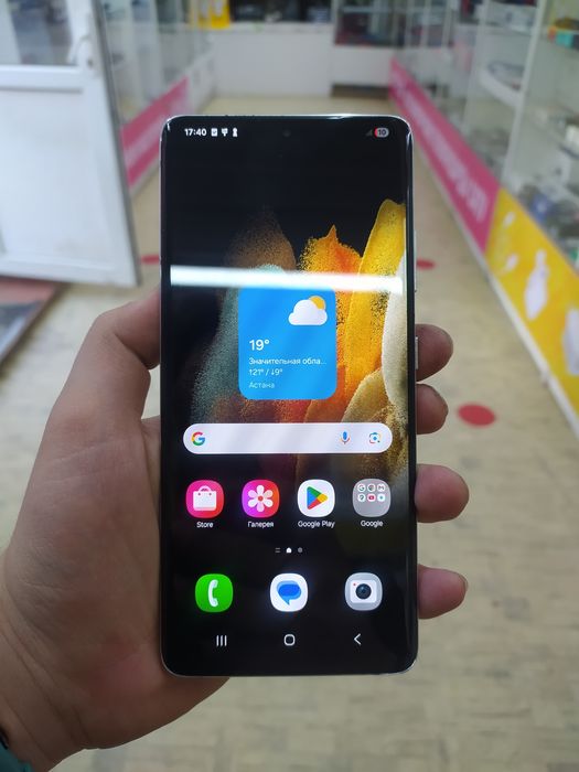 Samsung S21 ultra. 256gb