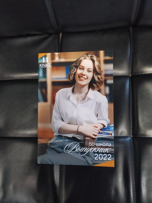 Акция! В 2026 г Виньетки для Школьников и студентам скидка