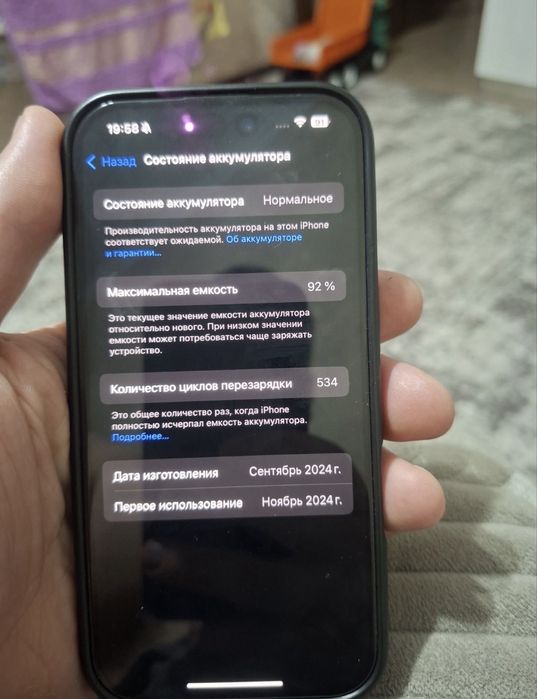 Iphone 16, обмен 16 про макс