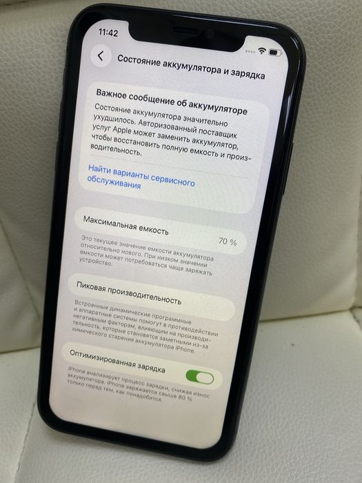 Apple iPhone 11 64Gb (A4)