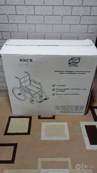 Новая инвалидная коляска