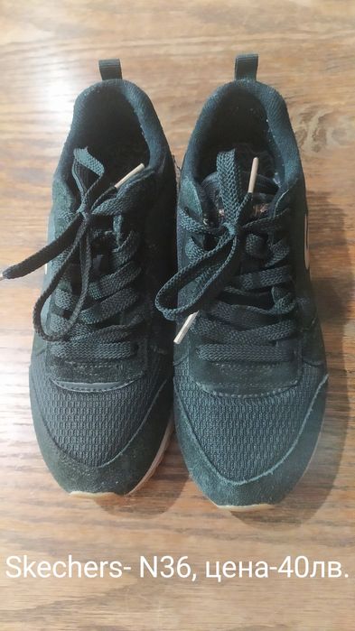 Нова цена Снкърси Skechers N36 и Adidas N36и1/2