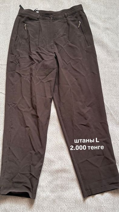 Разгрузка гардероба